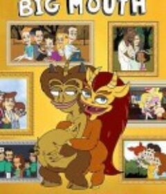 大嘴巴 第六季 Big Mouth Season 6            (2022)