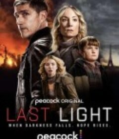 最后曙光 Last Light            (2022)