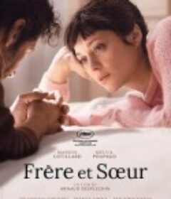 姐弟 Frère et Sœur            (2022)