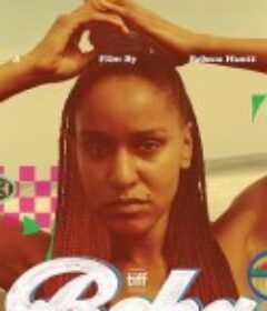 贝巴 Beba            (2021)