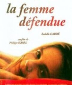 禁忌的女人 La femme défendue            (1997)