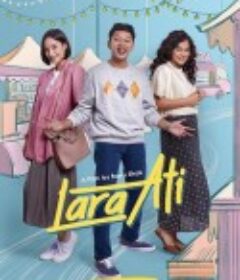 心痛 Lara Ati            (2022)