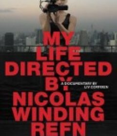 弗雷恩执导间生活记 My Life Directed by Nicolas Winding Refn            (2014)