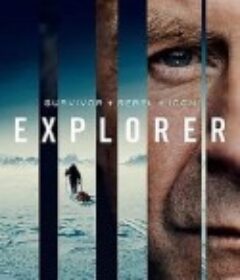 探险家 Explorer            (2022)
