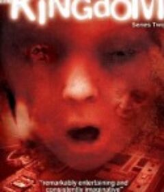 医院风云2 Riget2            (1997)