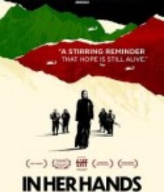 In Her Hands            (2022)