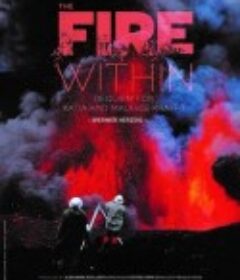 心火：写给火山夫妇的安魂曲 The Fire Within: A Requiem for Katia and Maurice Krafft            (2022)