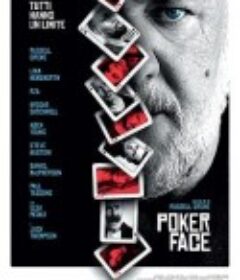 不露声色 Poker Face            (2022)