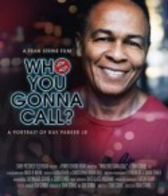 捉鬼敢死队名曲背后 Who You Gonna Call            (2020)