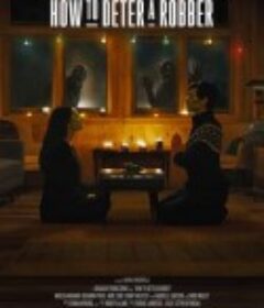 如何阻止强盗 How to Deter a Robber            (2021)