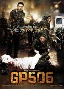 506哨所 GP506            (2008)
