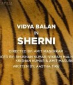 母狮 Sherni            (2021)