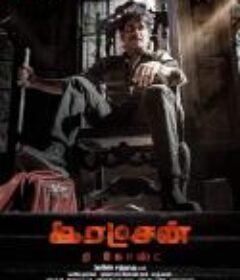 幽灵  The Ghost.2022