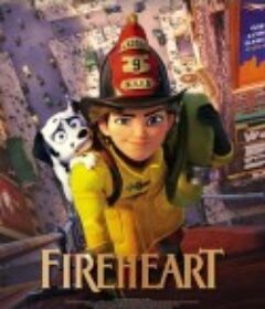 心心之火 Fireheart            (2022)