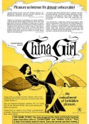 中国女孩 China Girl            (1975)