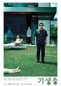 寄生虫 기생충            (2019)