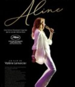 爱琳 Aline            (2021)