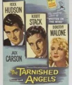 碧海青天夜夜心 The Tarnished Angels            (1957)