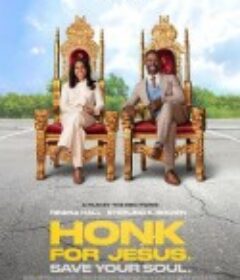 为耶稣鸣喇叭，拯救你的灵魂 Honk for Jesus. Save Your Soul            (2022)