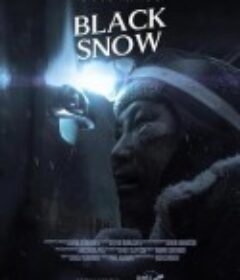 暗色险境 Хара Хаар            (2020)