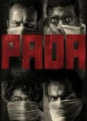 帕达 Pada            (2022)