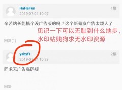 闷绝 悶絶！！どんでん返し            (1977)