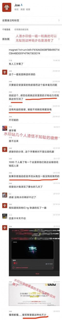 荡妇冤魂 蕩婦冤魂            (1977)