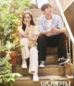 以一当百的管家 일당백집사            (2022)