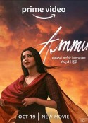 安姆 Ammu            (2022)