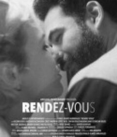 灯火阑珊 Rendez-vous            (2019)
