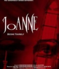 领头羊 Joanne            (2019)