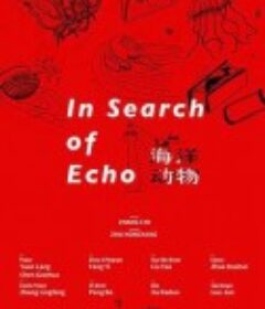 海洋动物            (2019)