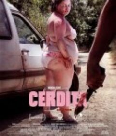 胖妞 Cerdita            (2022)