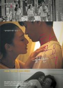 贪婪 탐욕            (2016)