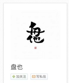 贪婪 탐욕            (2016)