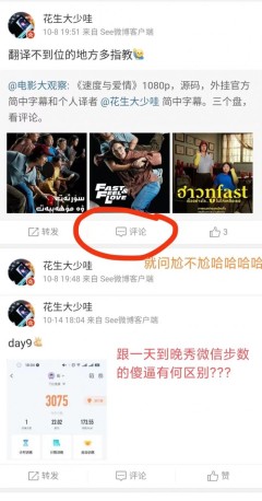 贪婪 탐욕            (2016)