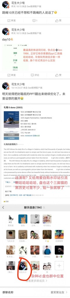 贪婪 탐욕            (2016)