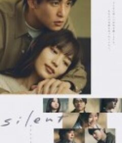 静雪 silent            (2022)
