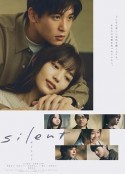 静雪 silent            (2022)