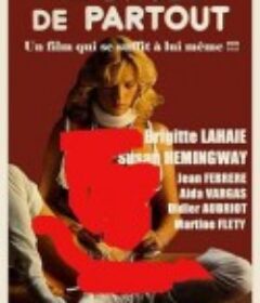 毒燎虐焰 Je brûle de partout            (1979)