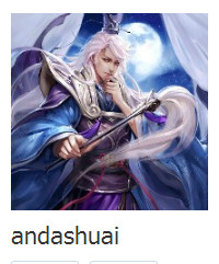 毒燎虐焰 Je brûle de partout            (1979)