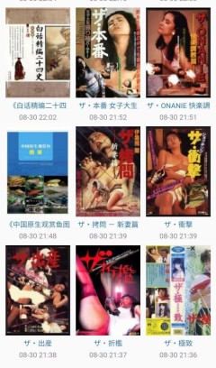 男人胸女人Home            (1998)