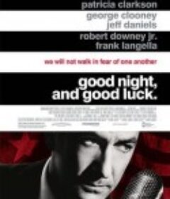 晚安，好运 Good Night, and Good Luck.            (2005)