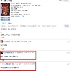 无耻 Senza vergogna            (1986)