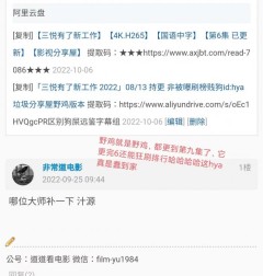 无耻 Senza vergogna            (1986)