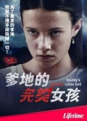 爹地的完美女孩 Daddy's Perfect Little Girl            (2021)