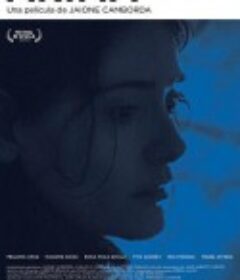 阿丽玛 Arima            (2020)