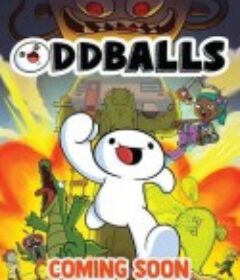 詹姆斯的奇异冒险 Oddballs            (2022)