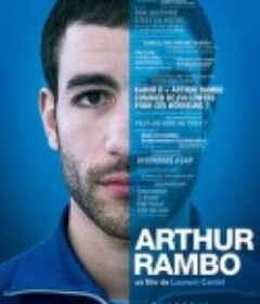 亚瑟·兰博 Arthur Rambo            (2021)