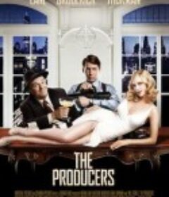 金牌制作人 The Producers            (2005)